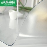 PVC桌布防水防油 软玻璃桌垫磨砂透明加厚茶几垫圆餐台布水晶板