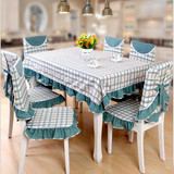 田园蓝色格子桌布布艺长方形茶几盖台布小清新餐桌布椅套椅垫套装