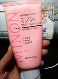 现货日本代购新版MINON 洗面奶100g孕妇敏感肌 氨基酸洁面膏