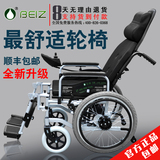 正品贝珍电动轮椅车6112老人老年残疾人轻便折叠带坐便两用代步车