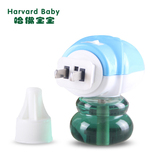 哈佛宝宝 婴儿精油驱蚊器液套装 无味型纯正温和长效驱蚊新品包邮