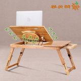 阳光谷 床上笔记本电脑桌懒人桌手提电脑桌散热桌 竹子床上小书桌