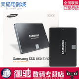 Samsung/三星 MZ-75E120B/CN 850EVO 120G SSD 固态硬盘 笔记本