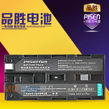 品胜NP-F970锂电池索尼190P 198P AX2000E MC1500C z5c摄像机电池