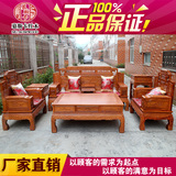 红木家具沙发 非洲花梨木 雕花 卯榫 中式  客厅 锦上添花 组合