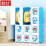 蔻丝哆啦A梦儿童衣柜卡通宝宝组合收纳简易婴儿塑料小孩宿舍衣柜