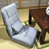 日式懒人沙发可折叠护腰飘窗床上电脑座椅 宜家风外贸出口原单整