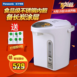 Panasonic/松下 NC-CE301 电热水瓶家用保温不锈钢电热水壶3L泡奶