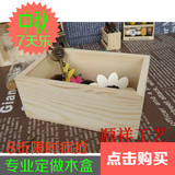 zakka木盒、办公桌面收纳盒、杂物盒、首饰盒/木盒定做、木盒子