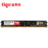 tigo/金泰克 DDR3 4GB 1600MHz 台式机电脑内存条 兼容1333