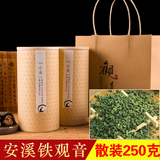 华海茶业铁观音茶叶清香型礼盒装散装纸罐装250g福建安溪春茶新茶