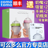 【专卖店】韩国Comotomo奶瓶 可么多么奶瓶全硅胶奶瓶新生儿套装