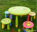 儿童学习桌椅亲子园幼儿园桌椅家用学习桌椅阿童木塑料彩色桌椅
