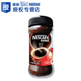 16年2月产 雀巢咖啡 醇品瓶装100g 速溶无糖黑咖啡纯咖啡