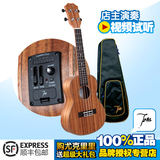包邮 汤姆TOM TUC-700电箱尤克里里 ukulele 21寸23寸26寸小吉他