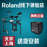 【北京上海】【免费送货安装】Roland罗兰电子鼓td11k电鼓TD-11K
