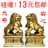 包邮纯铜狮子摆件一对大号工艺品镇宅辟邪树脂北京狮创意家居摆设