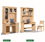 新西兰松实木组合书桌多功能电脑桌电脑台学生家用带书架抽屉储物