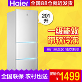 Haier/海尔 BCD-201STPA三门家用电冰箱/软冷冻/一级能效/包邮