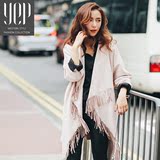 YEP2016秋装新品韩版麂皮流苏显瘦长袖系带中长款宽松风衣外套女
