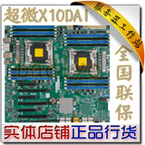 超微X10DAI C612芯片组X99 支持E5-2600 V3 CPU 双路服务器主板