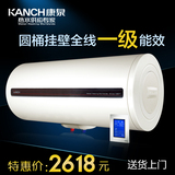 Kanch/康泉 KAX100储水式电热水器100L/升触摸 线控半胆速热 增容