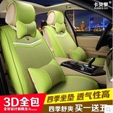 北京现代ix35朗动领动名图ix25亚麻专用汽车座套四季通用坐垫夏季