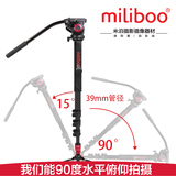 miliboo铁塔704B专业摄像机独脚架 摄像单反独脚架纯碳纤维包邮