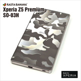 日本Rasta Banana索尼SONY Z5 Premium手机保护贴膜 Z5P后膜背膜