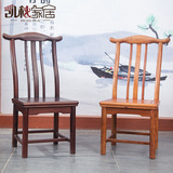 红木椅子官帽椅花梨木餐椅中式实木靠背椅小凳子红木家用凳子整装