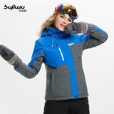 步极舞滑雪服女套装单板双板加厚防水加厚保暖大码滑雪衣登山服