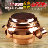 藏传佛教用品纯铜净水壶红铜净水杯西藏供水壶1.5升纯铜茶壶包邮
