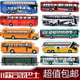 双层合金语音巴士模型玩具 仿真公共汽车豪华旅游客车公交车校车