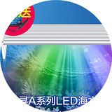 Chihiros 千寻A系列专业LED海水灯珊瑚缸水族灯水草灯鱼缸灯
