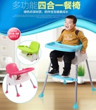 婴幼儿童餐椅 多功能便携式可折叠 宝宝外出可移动吃饭椅子 包邮