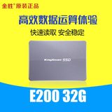 KiNgSHARE/金胜 KE200032SSD 32G 2.5寸 sata2 SSD固态硬盘