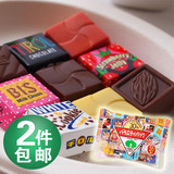 进口零食 日本松尾多彩什锦巧克力199g/包 超值加量30枚 精巧喜糖