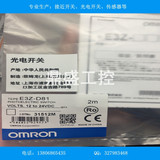 欧姆龙OMRON 扩散反射型光电开关/传感器 E3Z-D81
