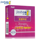 【天猫超市】杰士邦 浪漫环纹3只避孕套 成人情趣性用品 安全套