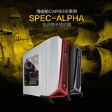 美商海盗船 Carbide系列 SPEC-ALPHA影武者 白红色/黑灰 中塔机箱