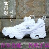 Reebok atmos Pump 锐步男鞋复古充气白色女鞋运动跑步潮鞋V63458