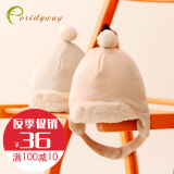 彩棉婴儿帽子秋冬0-3-6-12个月新生婴儿胎帽子加厚宝宝棉帽护耳帽