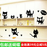 卡通动物黑色猫咪可爱墙贴纸客厅卧室浴室卫生间瓷砖冰柜装饰贴画
