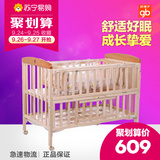 【苏宁易购】好孩子进口床实木无漆多功能婴儿床童床床MC186-J311