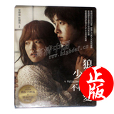 正品台版蓝光盘BD狼少年:不朽的爱1080P高清电影碟片韩国爱情奇幻