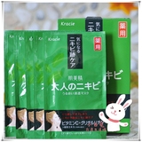 日本正品 kracie嘉娜宝 肌美精 绿茶祛痘面膜 一盒5枚入