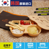 韩国HUTOS进口儿童餐具婴幼儿玉米便携宝宝辅食餐盘分格带盖包邮