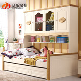 沃伦帝斯白蜡木儿童衣柜床子母组合床双层床高低床实木储物床三包