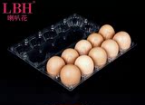 土600个10枚装鸡蛋盒塑料中号野鸡蛋托乌鸡蛋2*5个包装盒防震透明