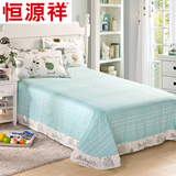 恒源祥家纺全棉双人活性床单单件纯棉格子加边圆角1.8和2米套床单